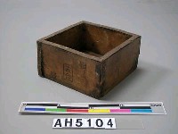 藏品(五合)的圖片